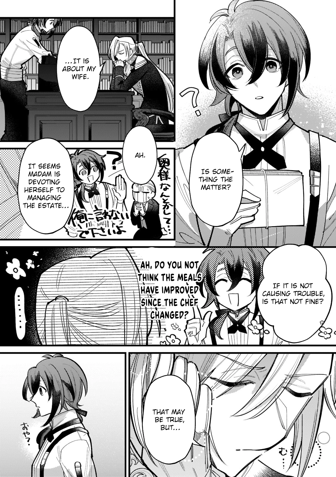 My Reincarnation Destination Was a Way-Too-Timid Countess. Chapter 3 Page 3